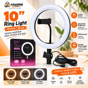 10-Inch LED Ring Light with & Phone Holder- Beauty Light with 3 Color Modes